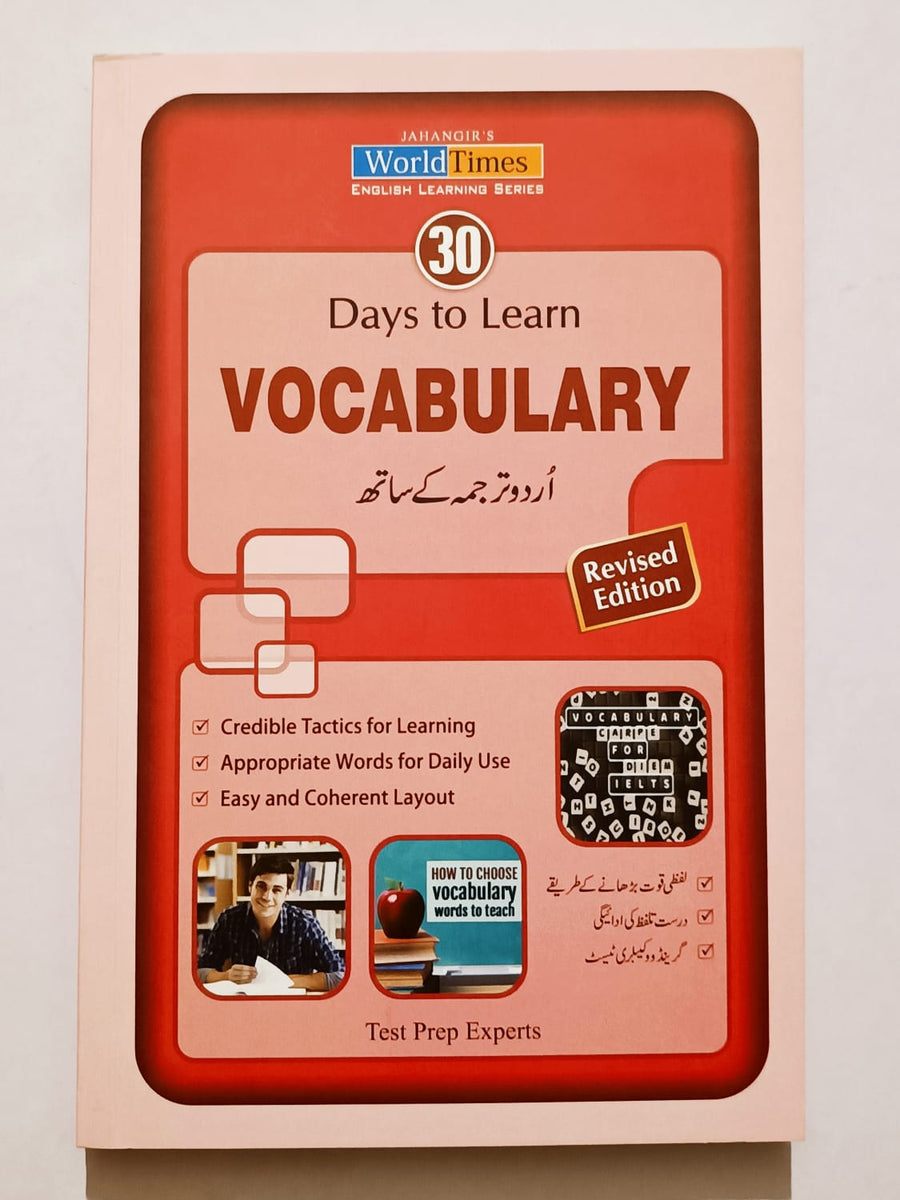 30-days-to-learn-vocabulary-with-urdu-translation-mob10656