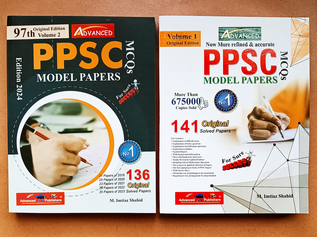 PPSC Model Papers MCQs Latest Edition Imtiaz Shahid – MOB10656