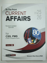Load image into Gallery viewer, Pack of 7 Compulsory Subjects Books For CSS By World Times Publications