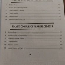 Load image into Gallery viewer, CSS Solved Compulsory Papers 2019 to 2023