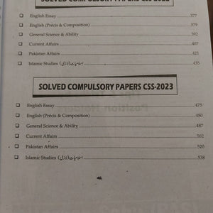 CSS Solved Compulsory Papers 2019 to 2023