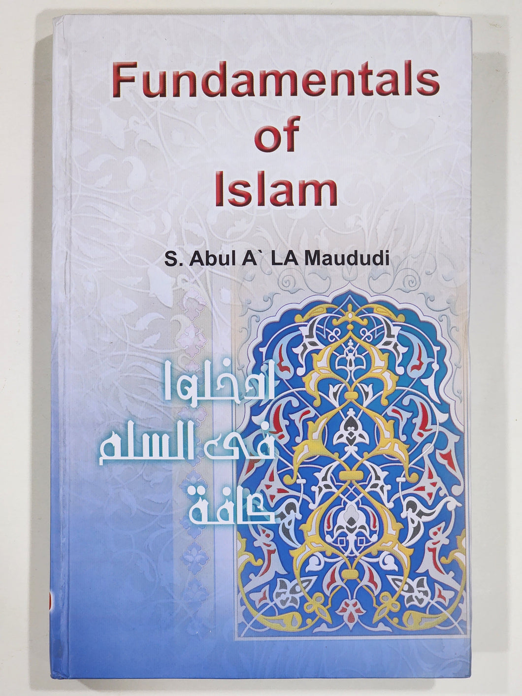 Fundamentals of Islam