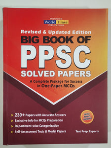 Big Book of PPSC Solved Papers