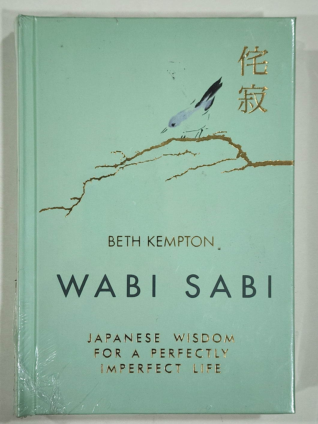 Wabi Sabi: Japanese Wisdom for a Perfectly Imperfect Life