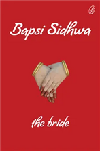 Load image into Gallery viewer, The Bride by Bapsi Sidhwa, red book cover