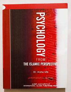 Psychology from the Islamic Perspective