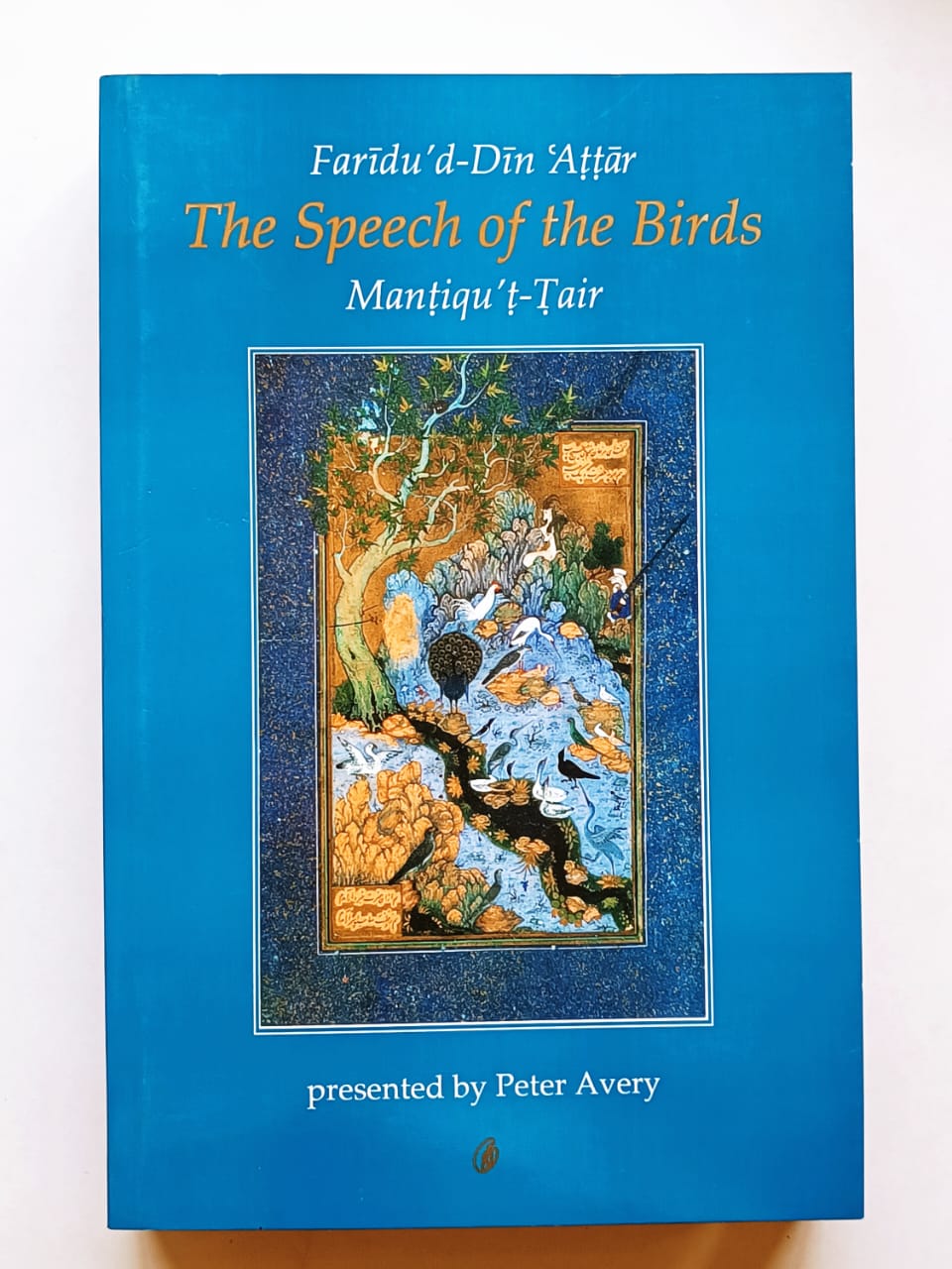 The Speech Of The Birds (The Conference Of The Birds) An Unabridged Annotated Translation Of Mantiqu't-Tair
