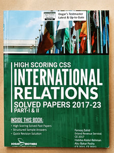 High Scoring CSS International Relations Solved Past Papers 2017-2023 Part-I & II