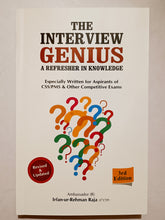 Load image into Gallery viewer, The Interview Genius By Irfan-ur-Rehman Raja