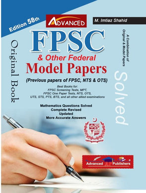 FPSC and Other Federal Model Papers