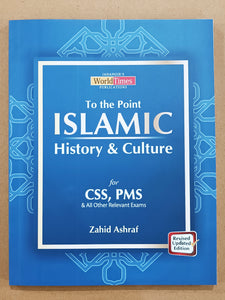 To The Point Islamic History & Culture For CSS PMS