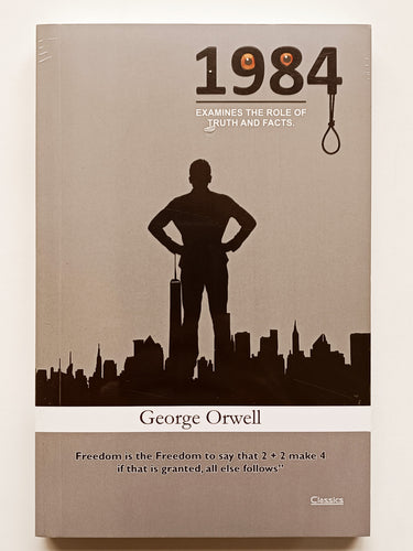 1984 By George Orwell