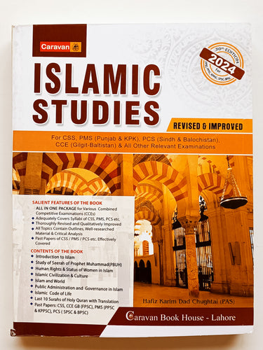 Islamic Studies For CSS PMS Hafiz Karim Dad Chugtai