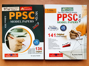 PPSC Model Papers MCQs Latest Edition Volume 1 and 2