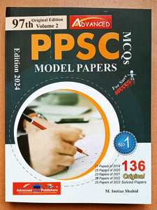 PPSC Model Papers MCQs Latest Edition Volume 1 and 2