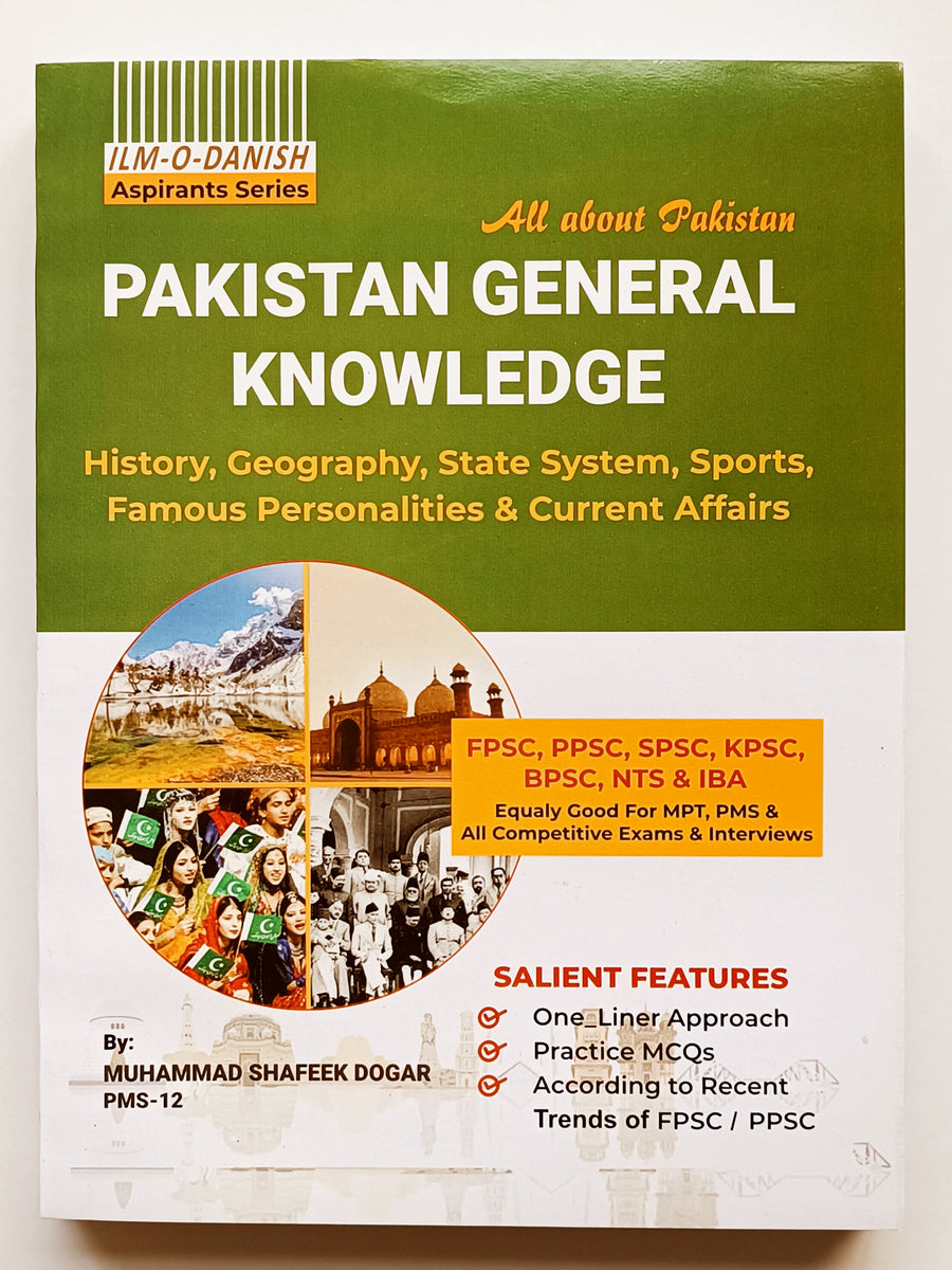 Pakistan General Knowledge History, Geography, Muhammad Shafeek Dogar ...