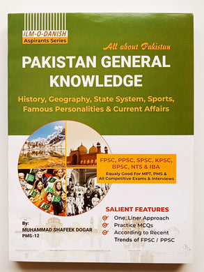 Pakistan General Knowledge History, Geography, State System, Sports, Famous Personalities and Current Affairs