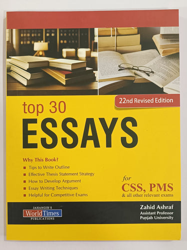 TOP 30 ESSAYS For CSS PMS By Zahid Ashraf