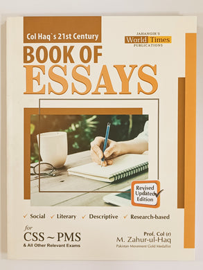 Book of Essays for CSS PMS
