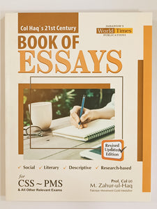 Book of Essays for CSS PMS