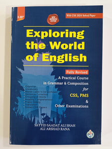 Exploring the World of English By Sayyid Saadat Ali Shah