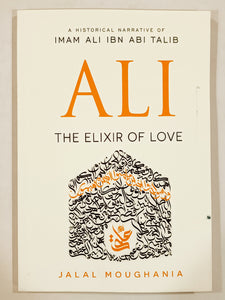 Ali: The Elixir of Love