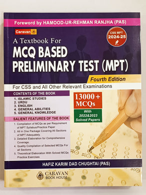 A Textbook For MCQ Based Preliminary Test MPT CSS 2024-25