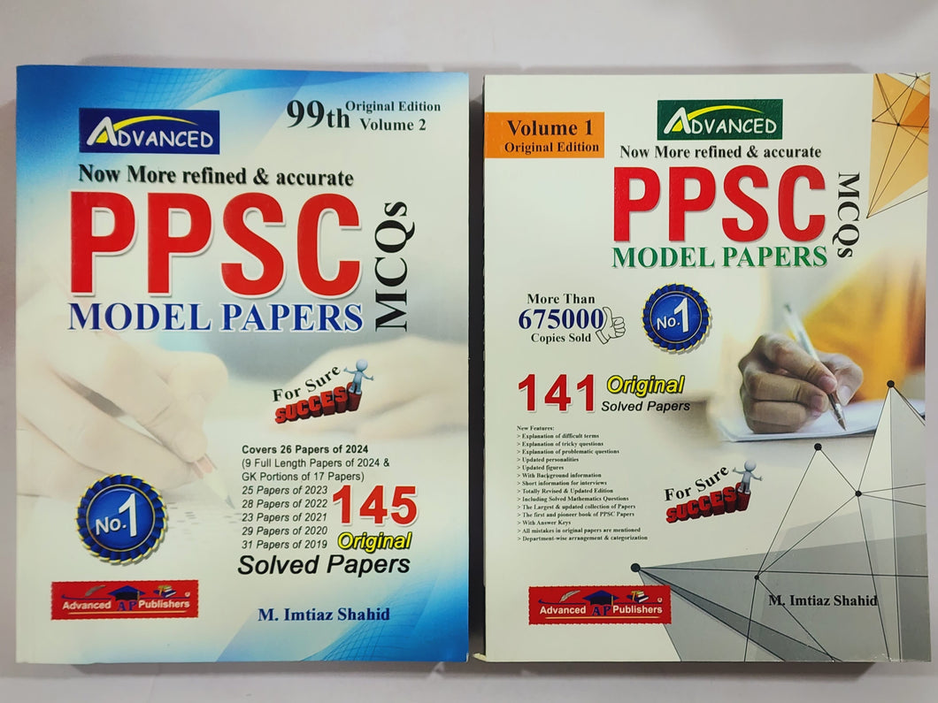 PPSC Model Papers MCQs Latest Edition Volume 1 and 2