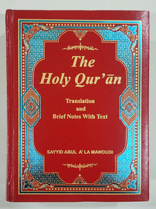 The Holy Quran Syed Abul Ala Maududi - English Translation