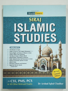 Siraj Islamic Studies For CSS PMS