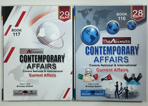 Pack of 2 Contemporary Affairs Book 116 - 117 By Imtiaz Shahid