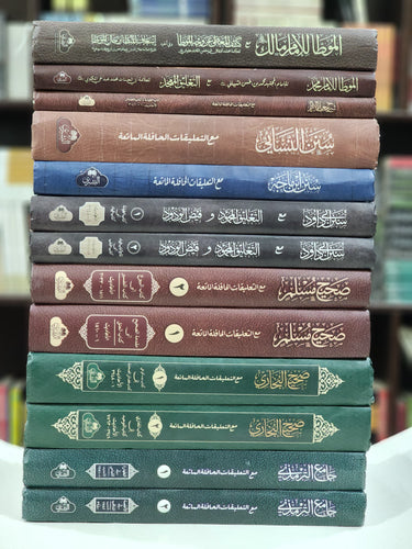 Dars e Nizami Pack of 13 Books Maktaba al Bushra درس نظامی 13 کتابوں کا مجموعہ مکتبہ البشریٰ