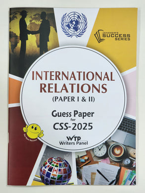 International Relations Guess Papers For CSS 2025