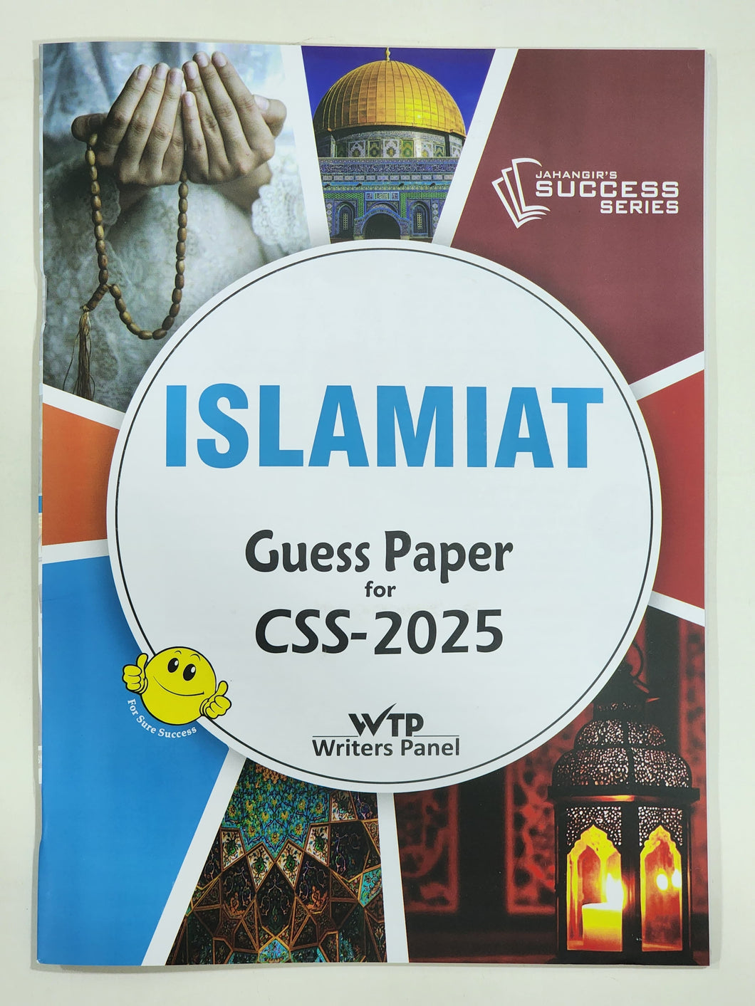 Islamiat Guess Papers For CSS 2025