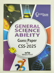 CSS Compulsory Subjects Guess Papers 2025