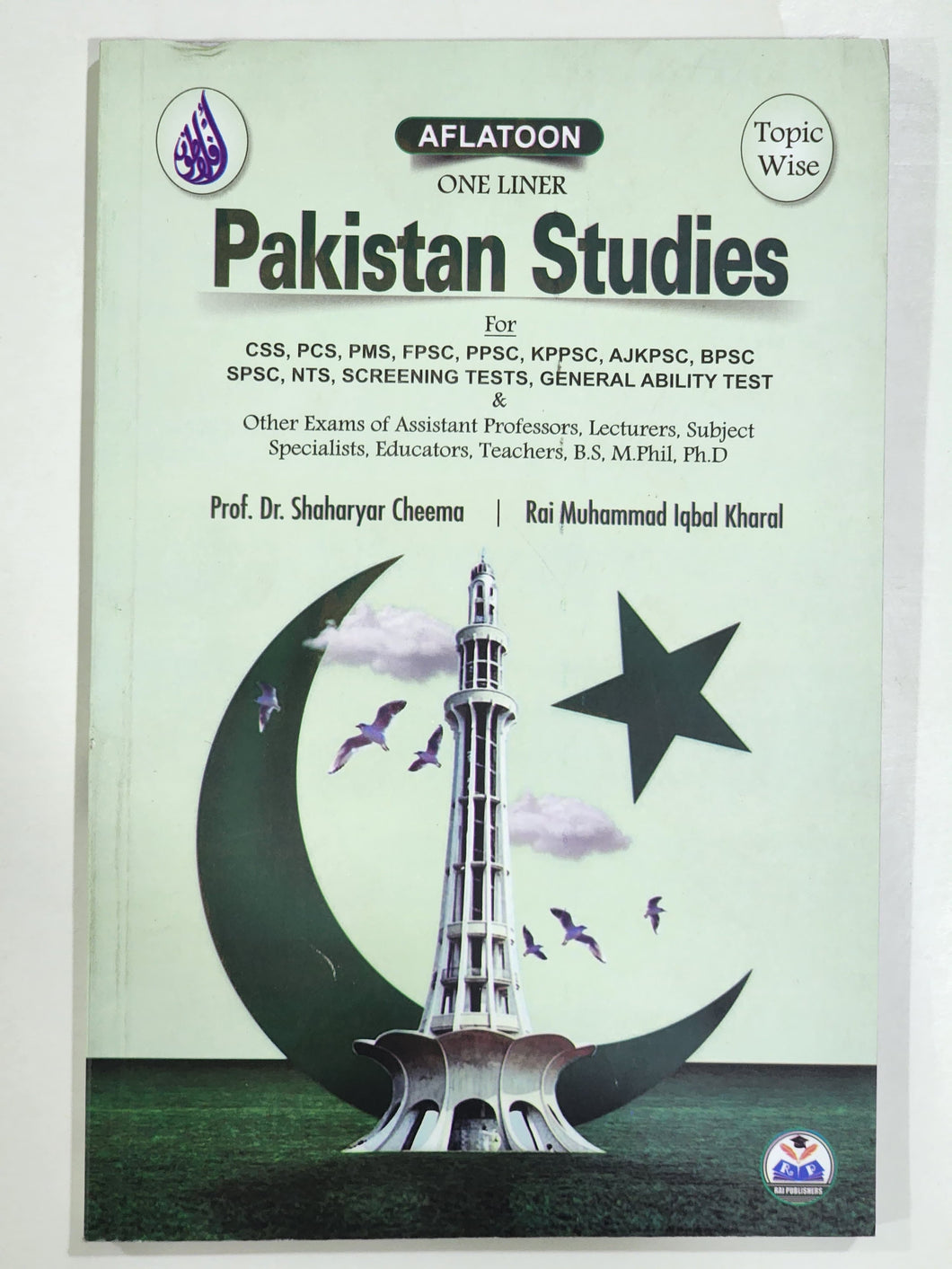 One Liner Pakistan Studies for CSS PMS