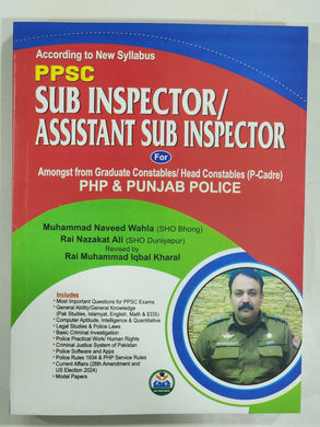 PPSC SUB Inspector / Assistant Sub Inspector