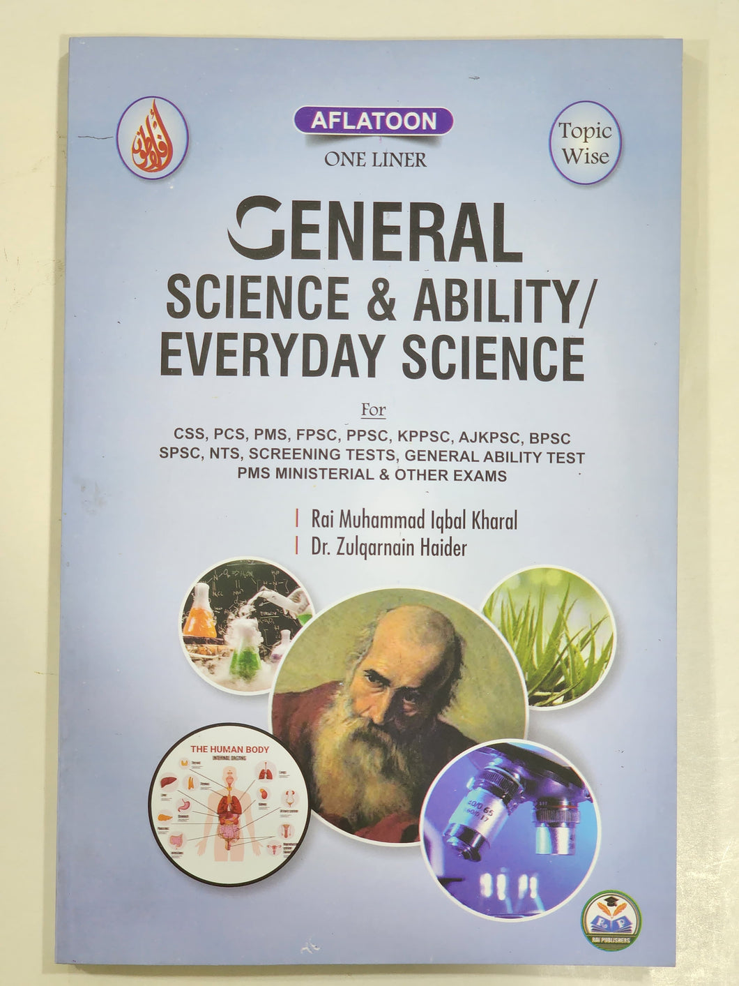 One Liner General Science and Ability / Everyday Science