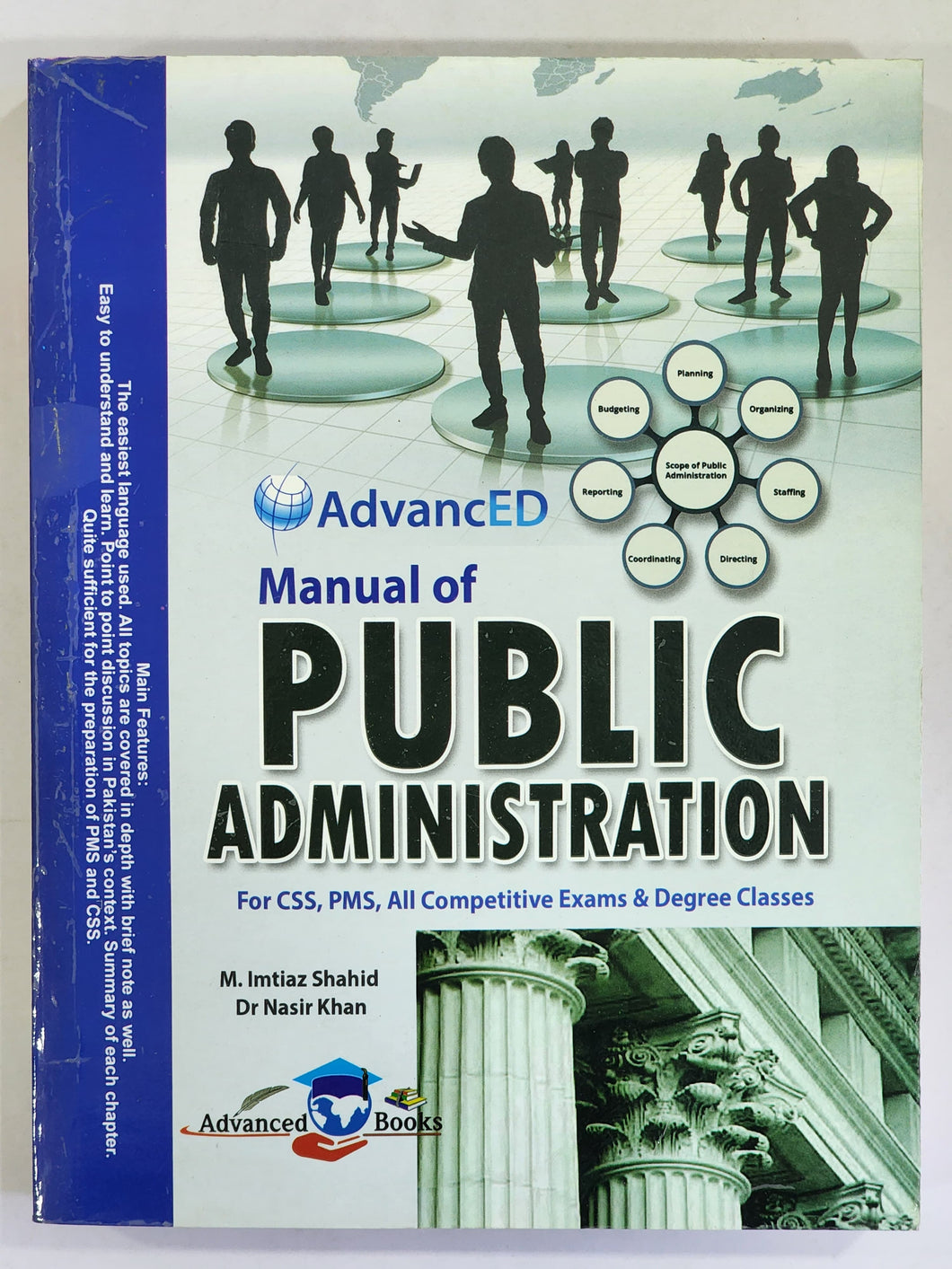 Manual of Public Administration