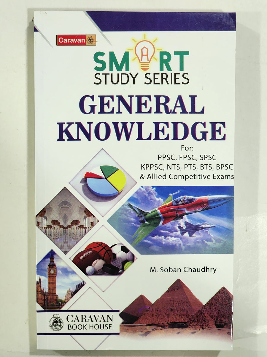 Smart Study Series General Knowledge Mob10656