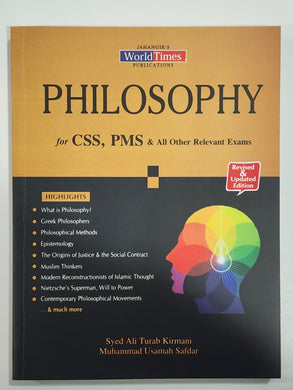 Philosophy For CSS PMS