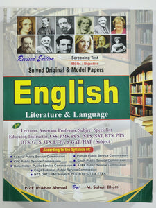 English Literature & Language MCQs Objective Subject Specialist