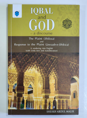 Iqbal and God By Sheikh Abdul Malik