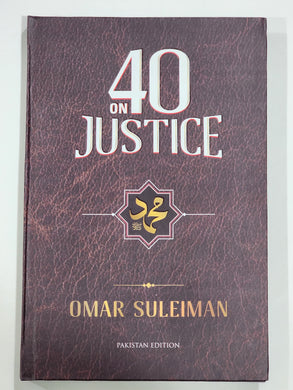 40 On Justice By Omar Suleiman Pakistan Edition