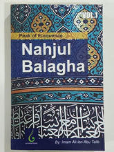 Load image into Gallery viewer, Nahjul Balagha (Peak of Eloquence) Volume One &amp; Two by Imam Ali ibn Abu Talib