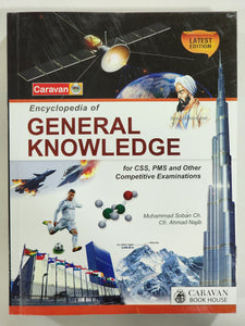 Encyclopedia of General Knowledge By Ch Ahmad Najib