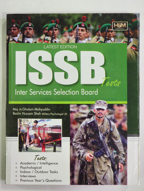 ISSB Test (Inter Services Selection Board) Ghulam Mohyuddin Bashir Hussain