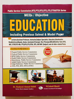 Education Mcqs / Objective by Sohail Bhatti