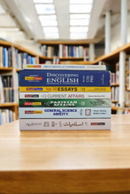 Load image into Gallery viewer, Pack of 7 Compulsory Subjects Books For CSS By World Times Publications (Most Latest Prices)