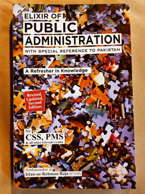 Elixir of Public Administration with Special Reference to Pakistan For CSS PMS